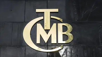 Merkez Bankası Faiz Oranlarını Güncelledi